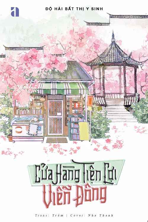 c-a-hang-tien-loi-vien-dong