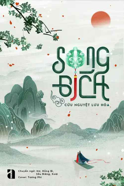 song-bich