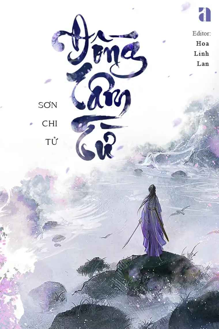 dong-tam-tu
