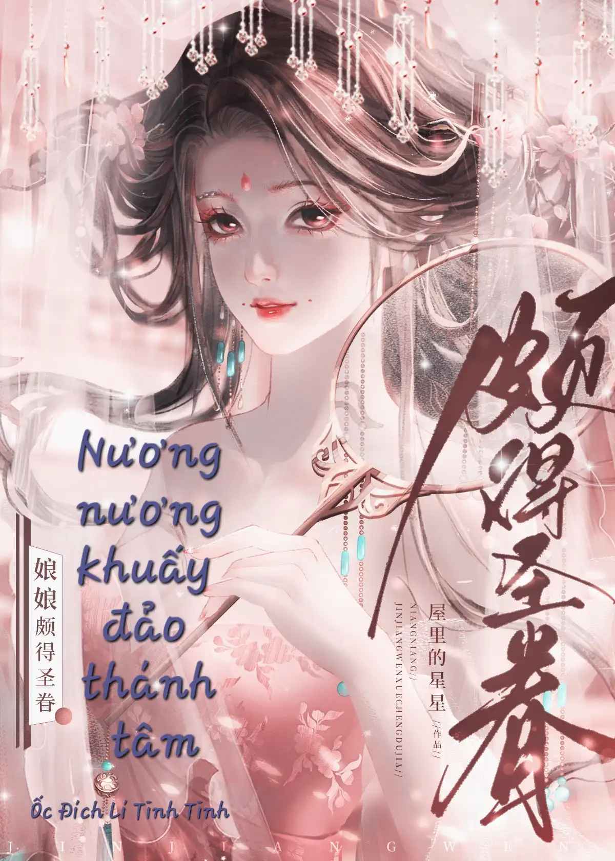 nuong-nuong-khuay-dao-thanh-tam