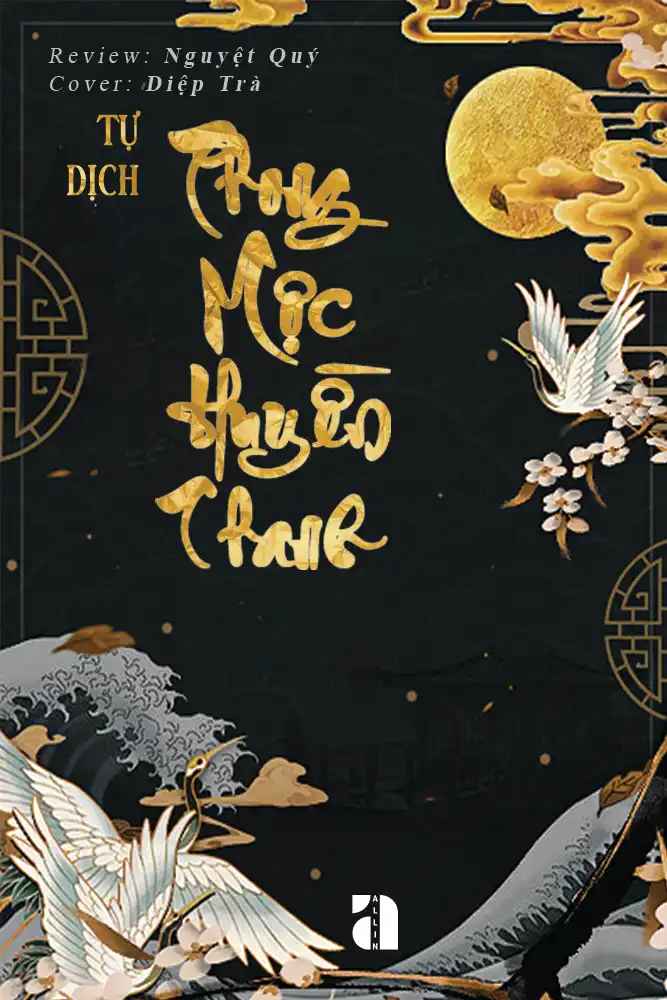 phong-moc-huyen-thanh