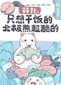 lam-on-gau-bac-cuc-sieu-ngau-chi-thich-an