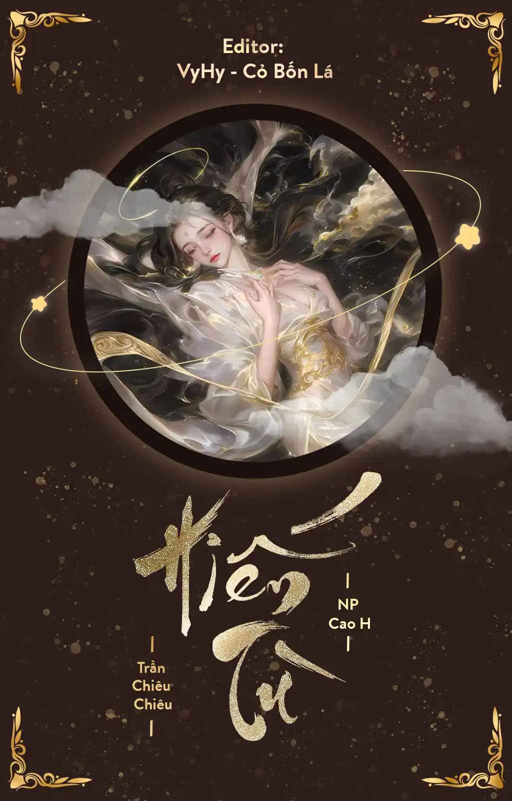 hien-tu-np-cao-h