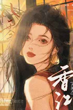 my-nhan-huong-cang-thap-nien-80