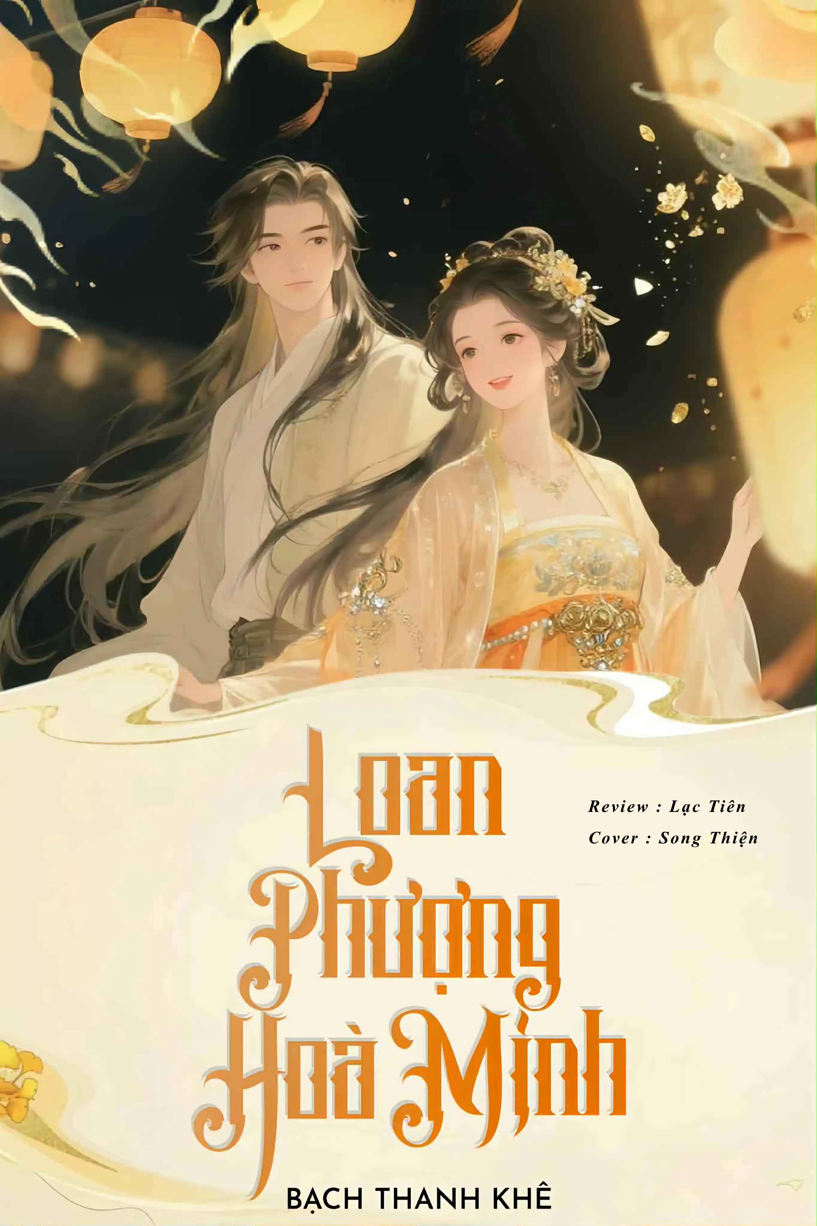 loan-phuong-hoa-minh