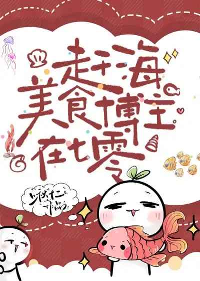 thap-nien-70-blogger-my-thuc-hoa-ngu-dan-0001