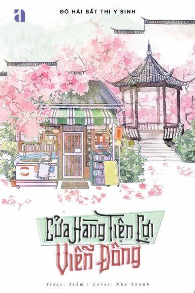 c-a-hang-tien-loi-vien-dong