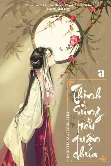 thinh-sung-tieu-quan-chua