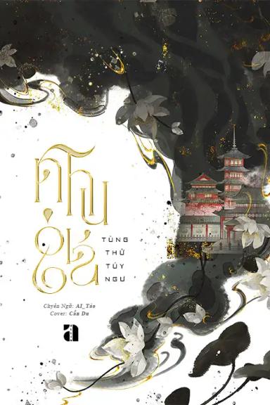 nhu-gia