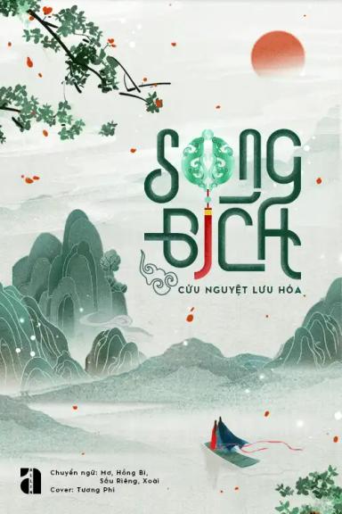 song-bich