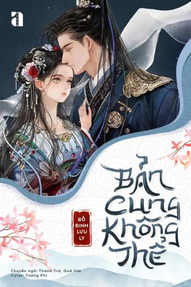 ban-cung-khong-the