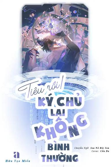 tieu-roi-ky-chu-lai-khong-binh-thuong