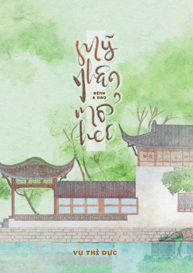 my-nhan-benh-va-dao-mo-heo