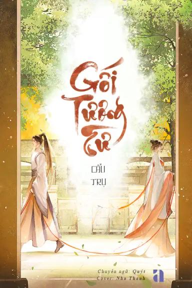 goi-tuong-tu