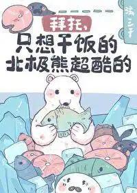 lam-on-gau-bac-cuc-sieu-ngau-chi-thich-an