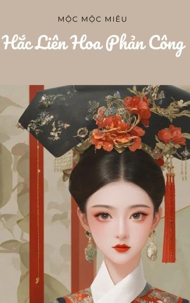 hac-lien-hoa-phan-cong