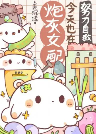 phao-hoi-nu-phu-hom-nay-cung-dang-co-gang-tu-cuu-xuyen-nhanh