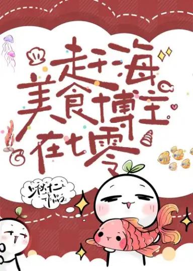 thap-nien-70-blogger-my-thuc-hoa-ngu-dan-0001