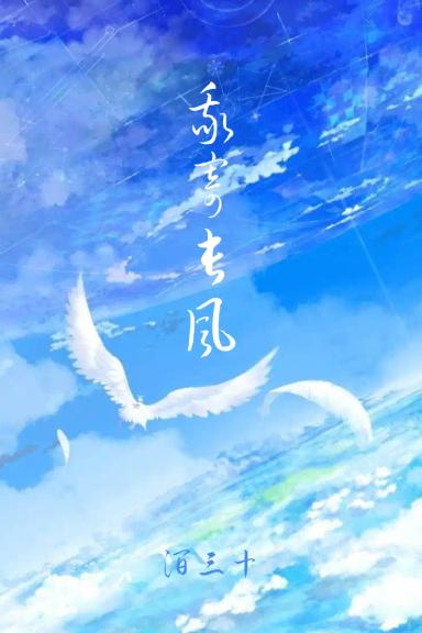 g-i-gam-theo-gio-ngan